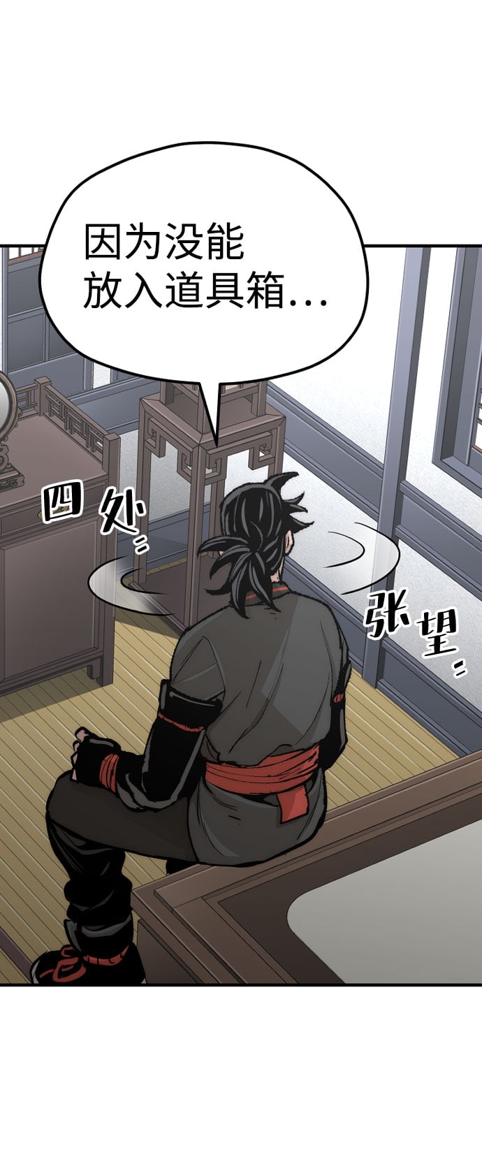 第 109 页