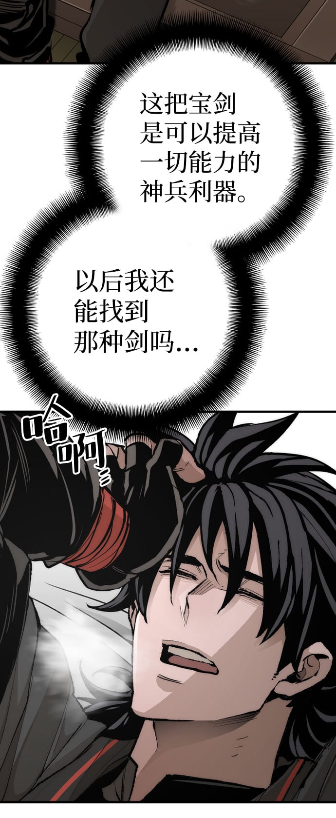 第 111 页