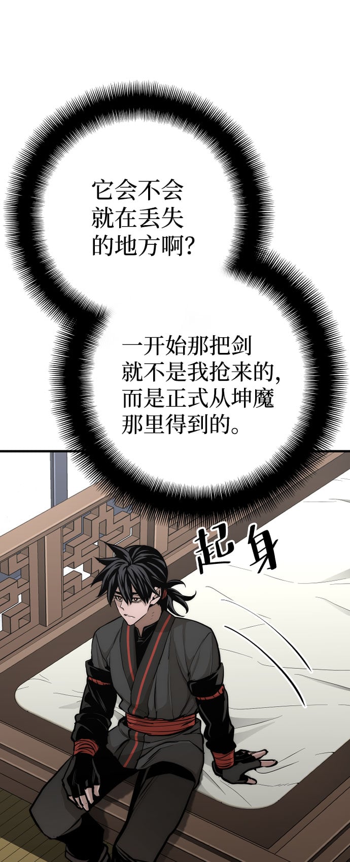 第 113 页
