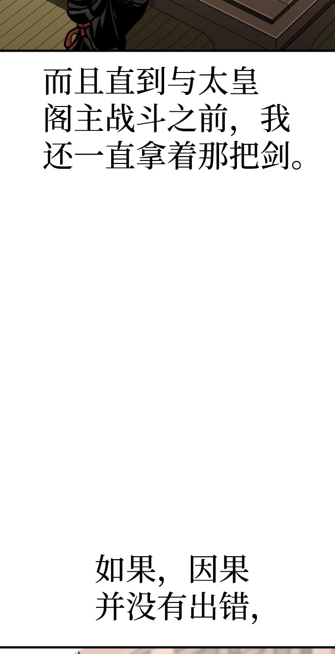 第 114 页