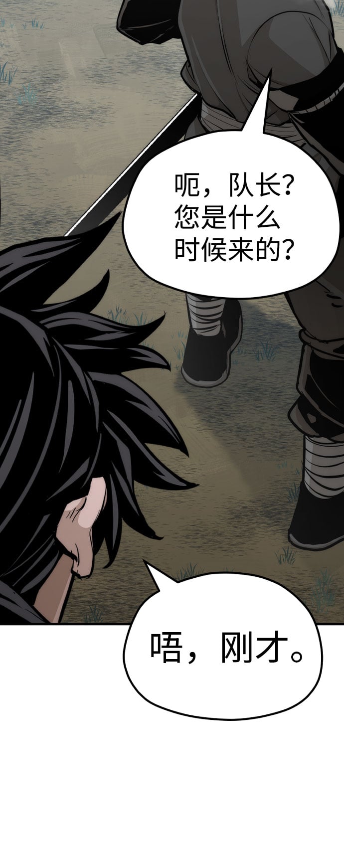 第 120 页