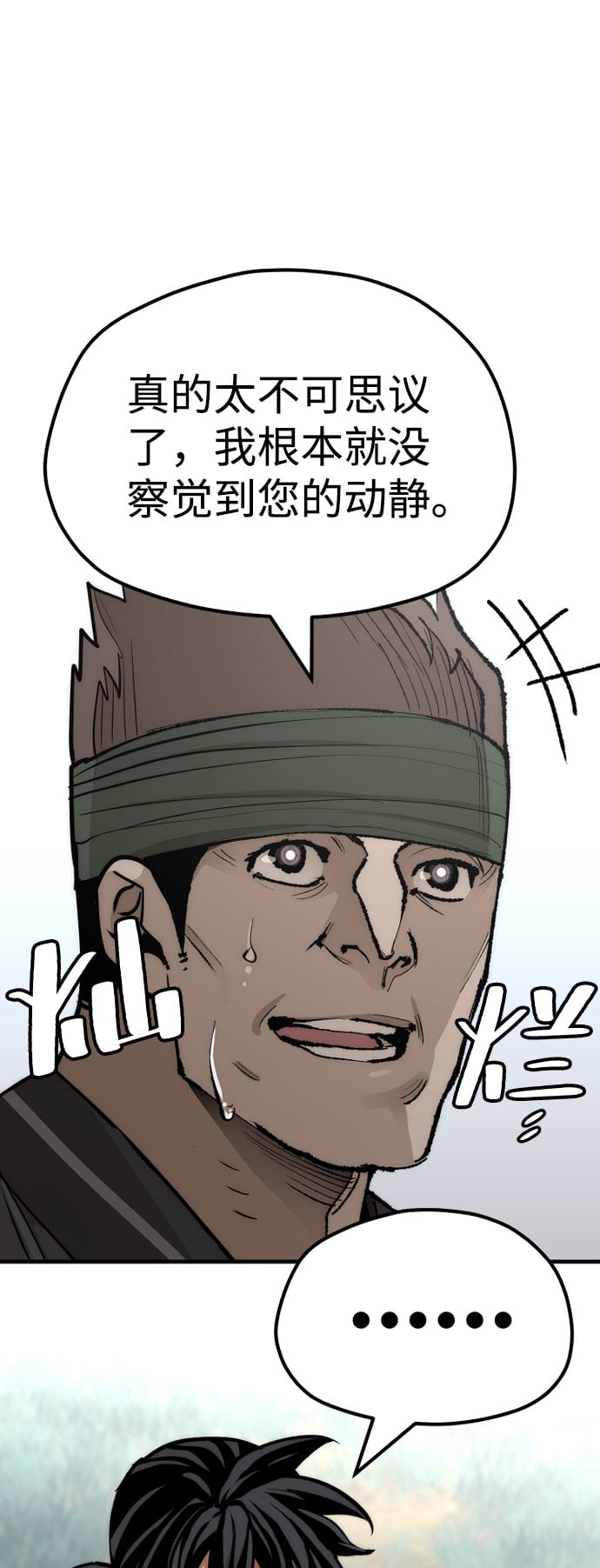 第 121 页