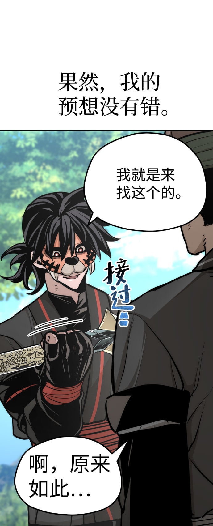 第 128 页