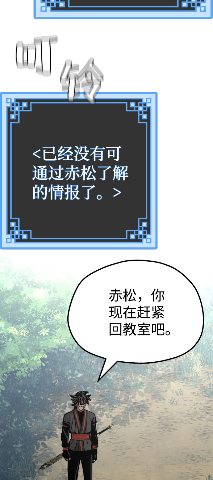 第 133 页