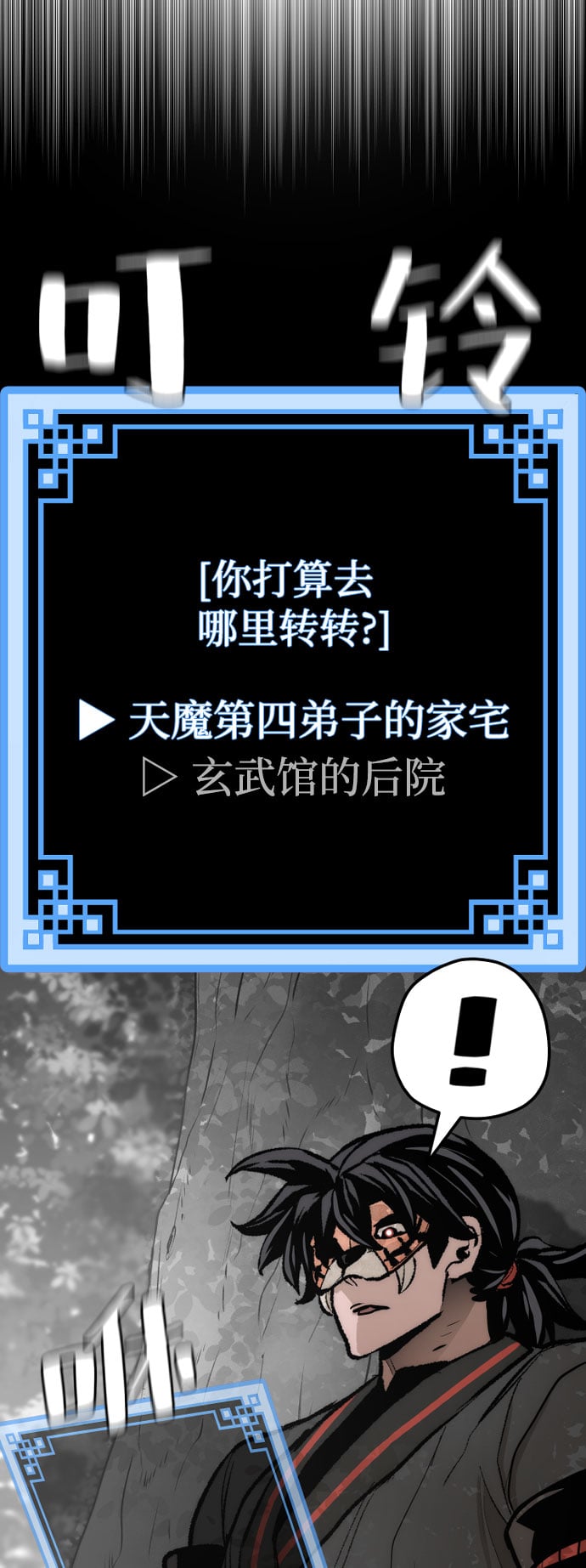 第 146 页