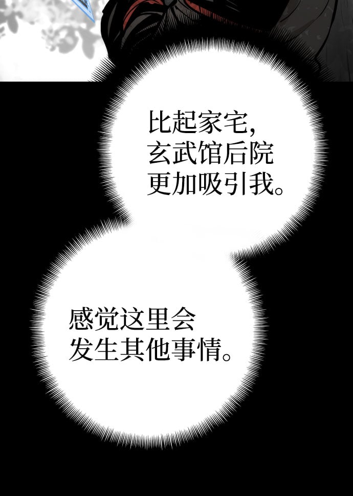 第 149 页