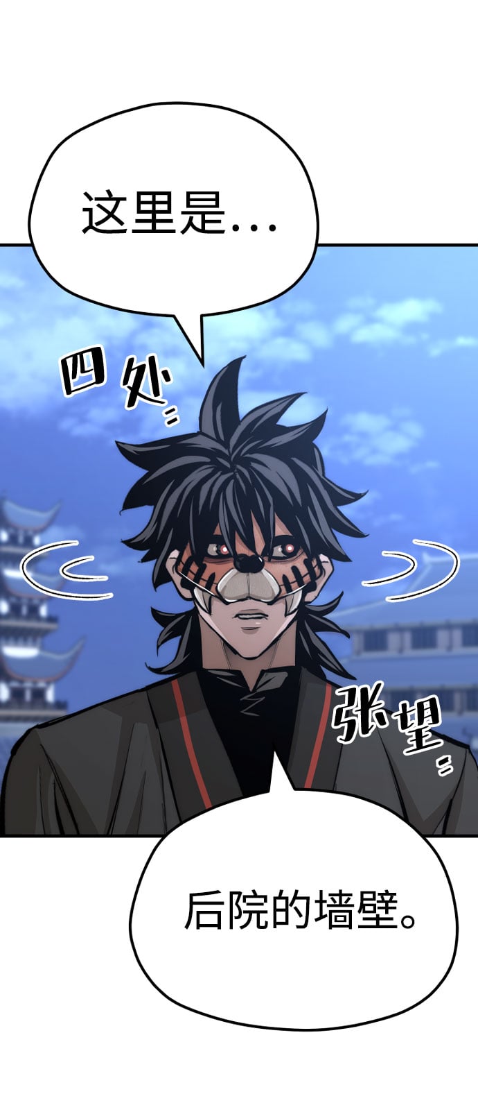 第 153 页