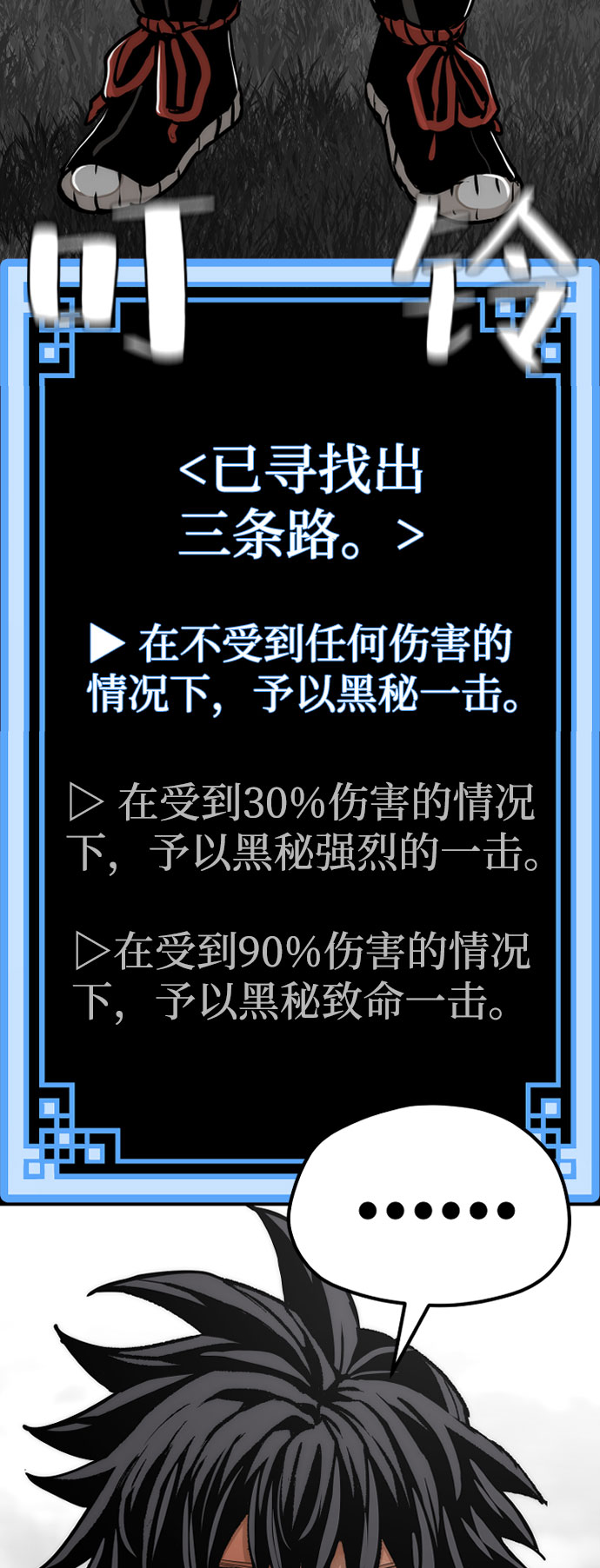 第 50 页