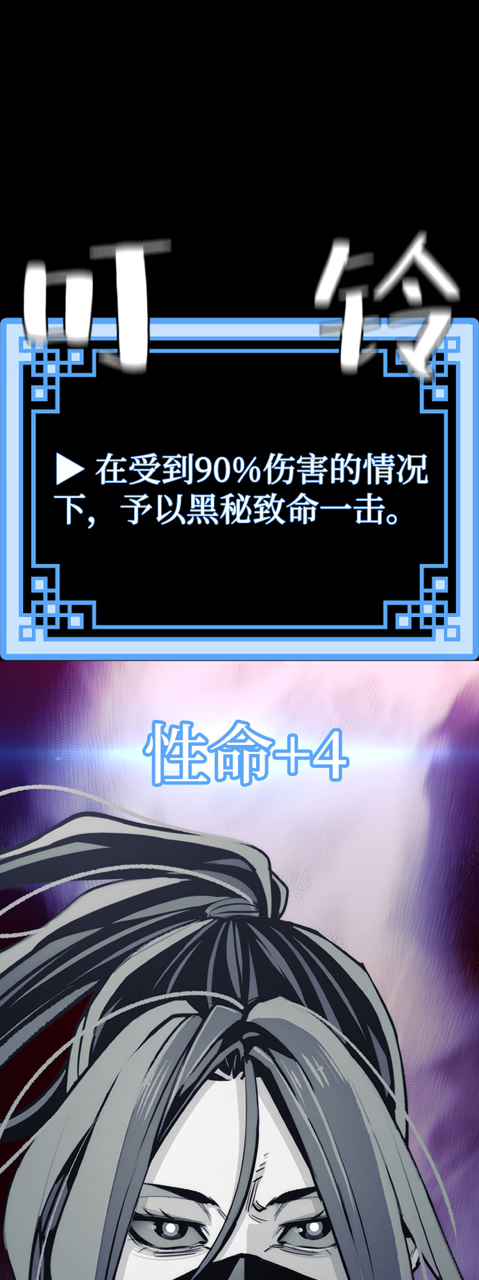 第 52 页