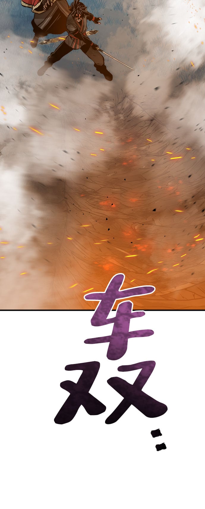 第 77 页