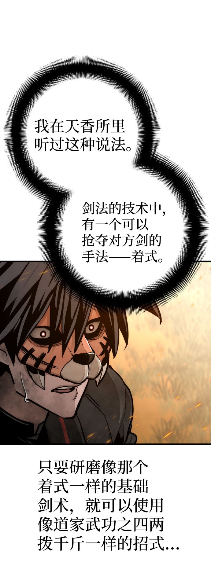 第 78 页