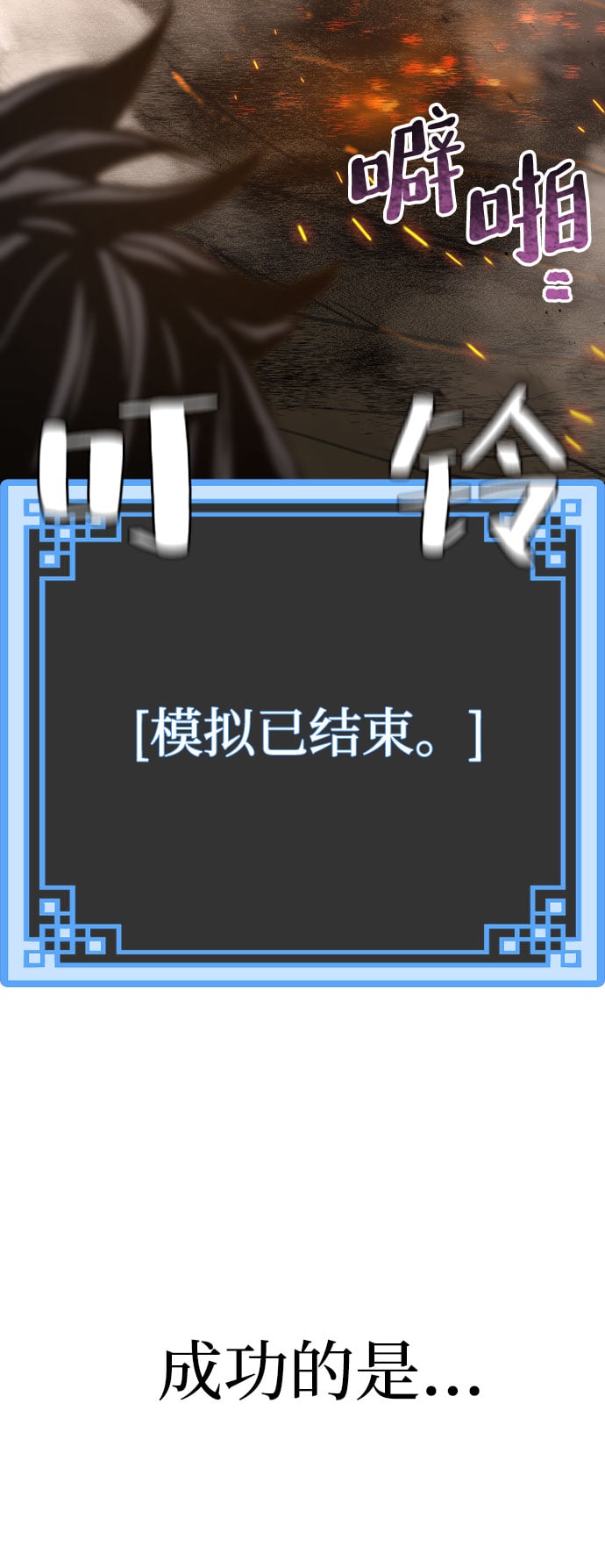 第 80 页