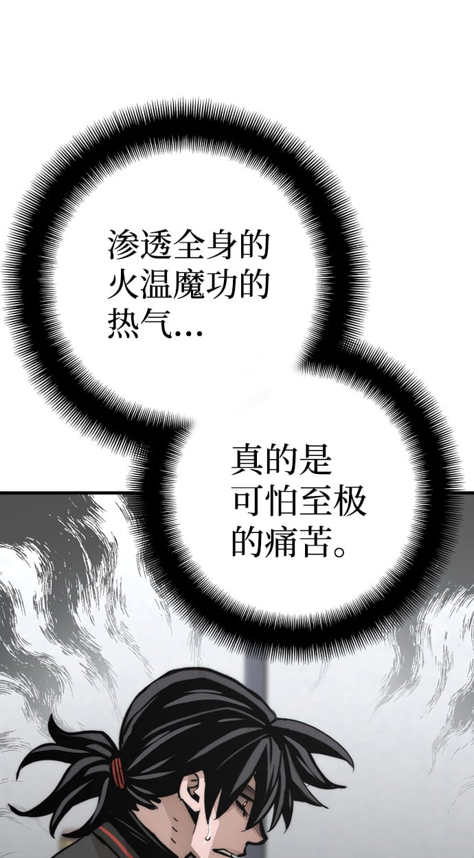 第 98 页