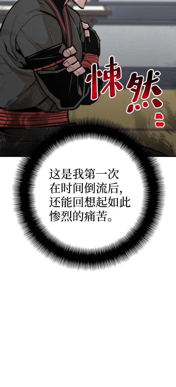 第 99 页
