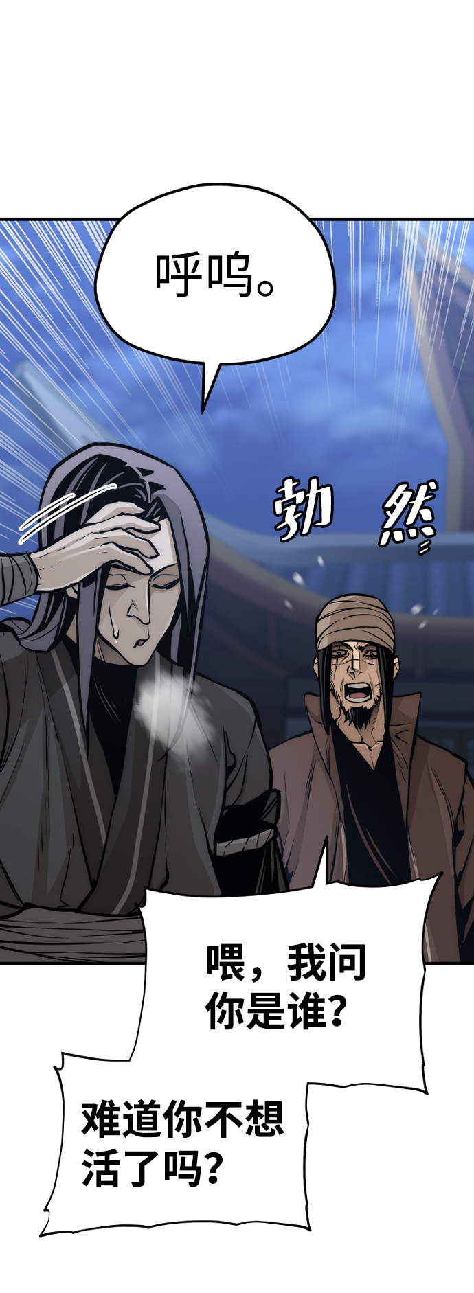第 103 页