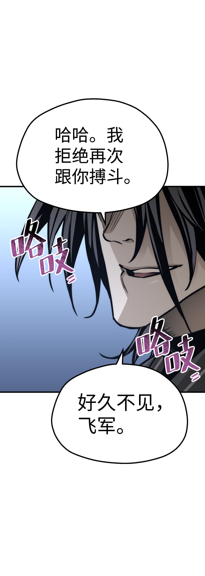 第 104 页