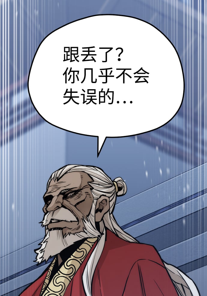 第 110 页