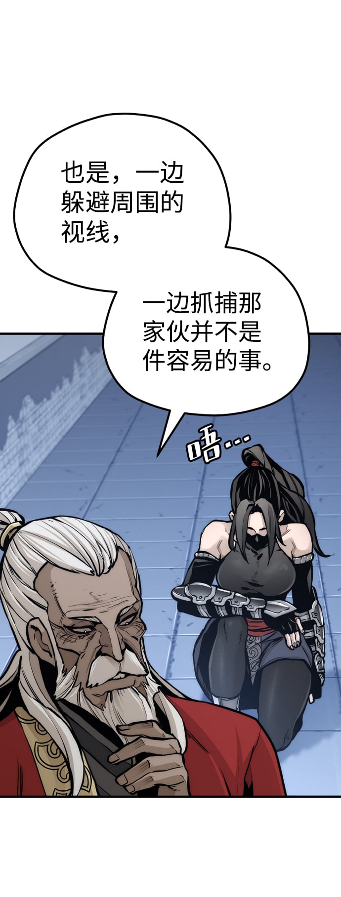 第 112 页