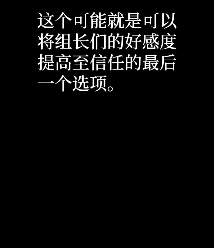 第 119 页