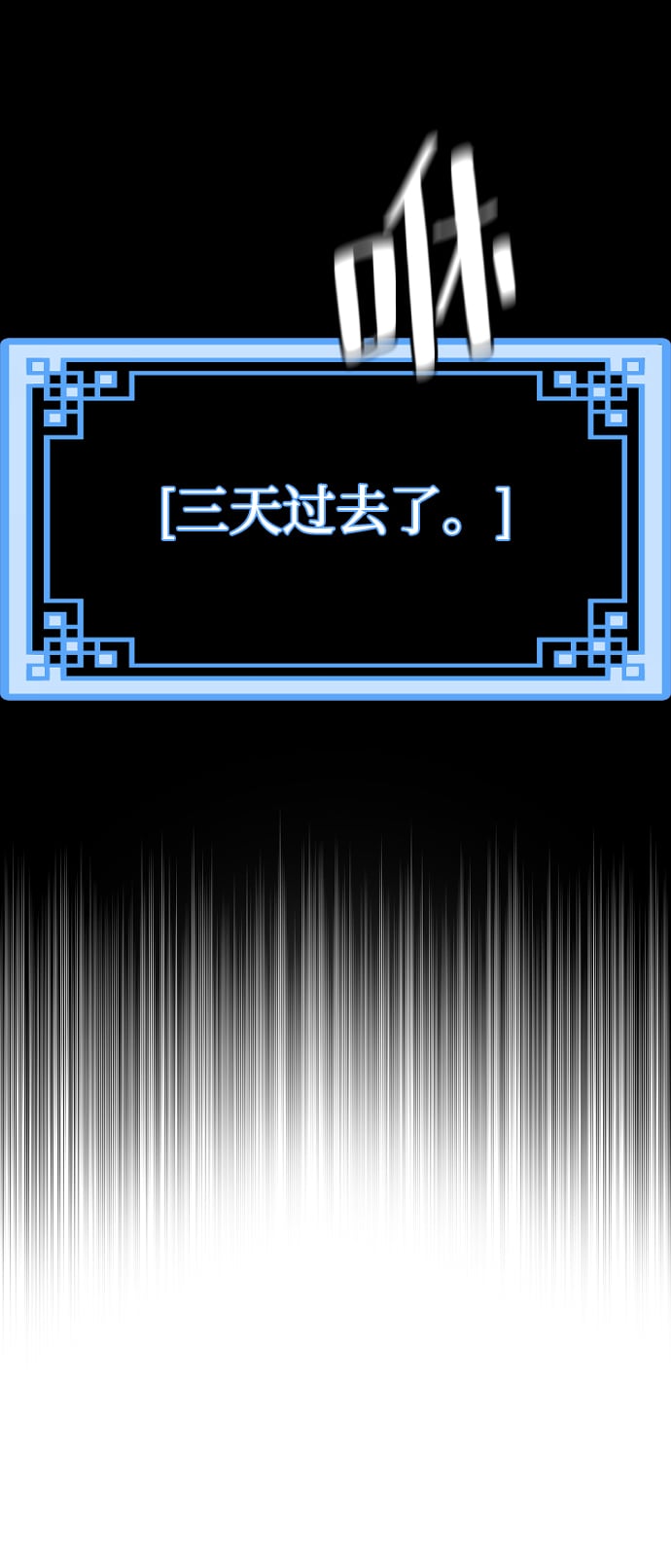 第 121 页