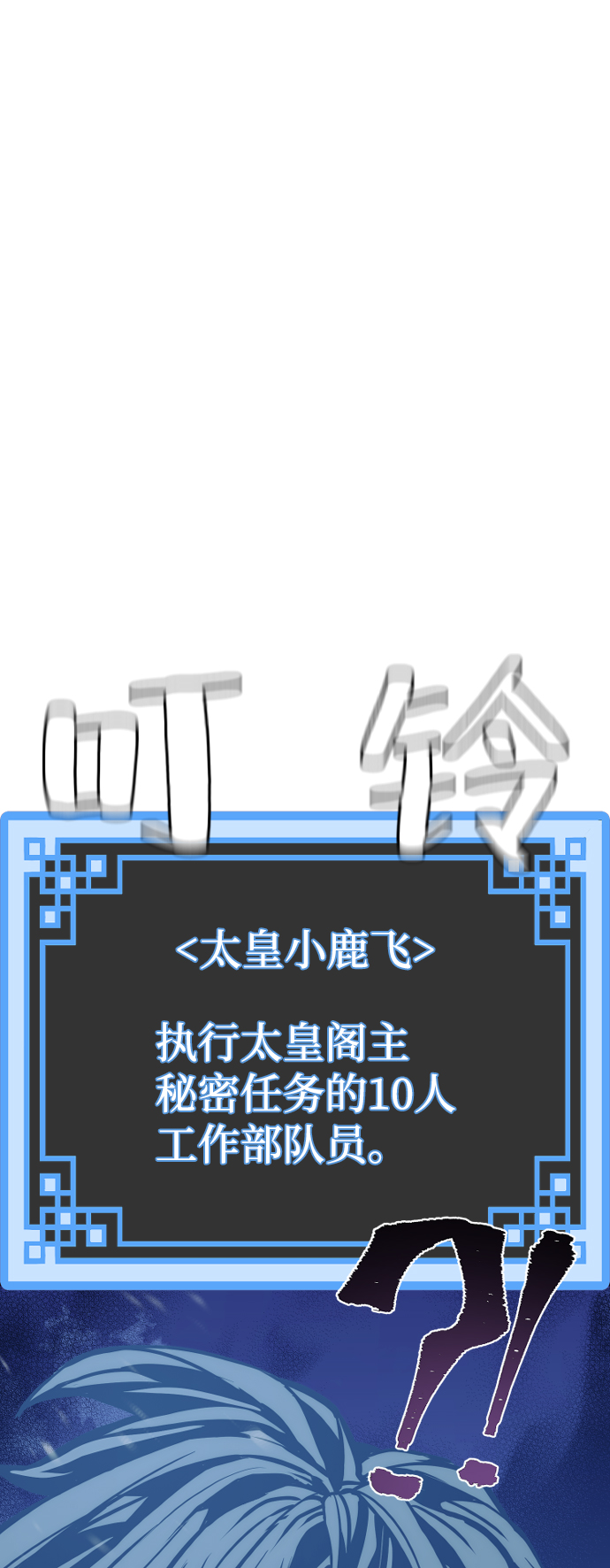第 131 页