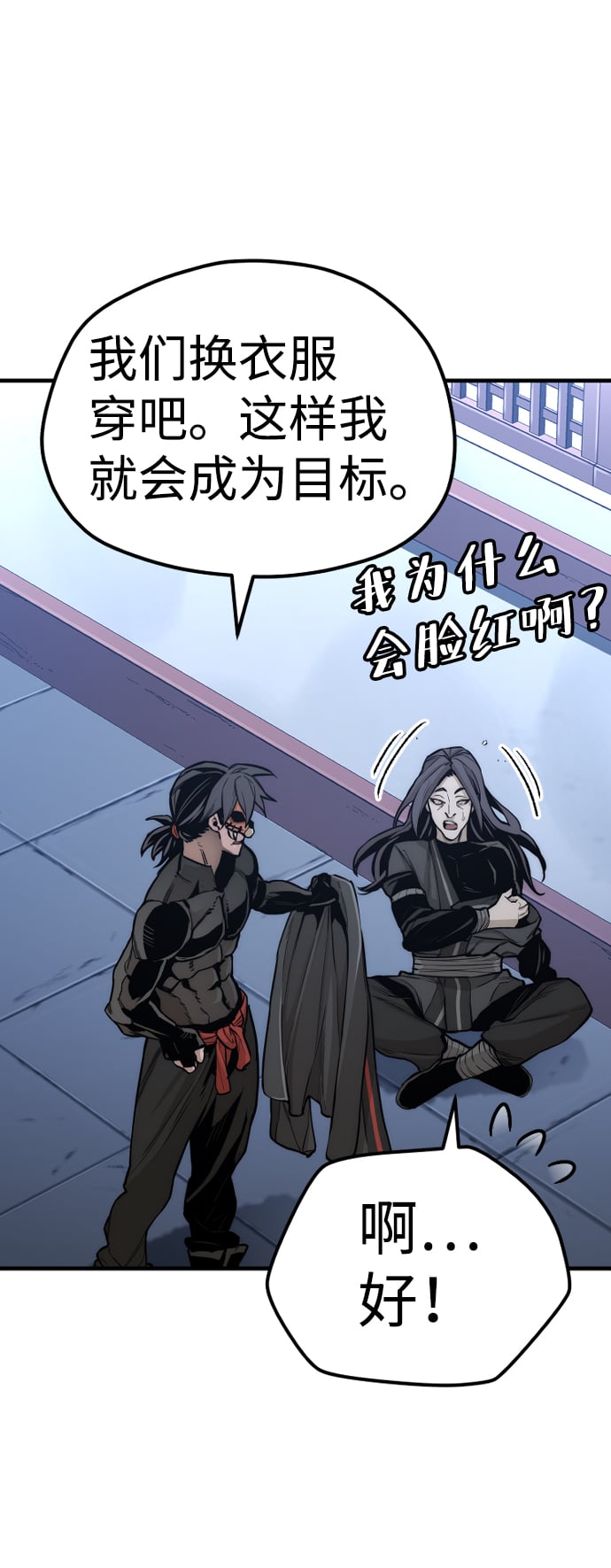 第 38 页
