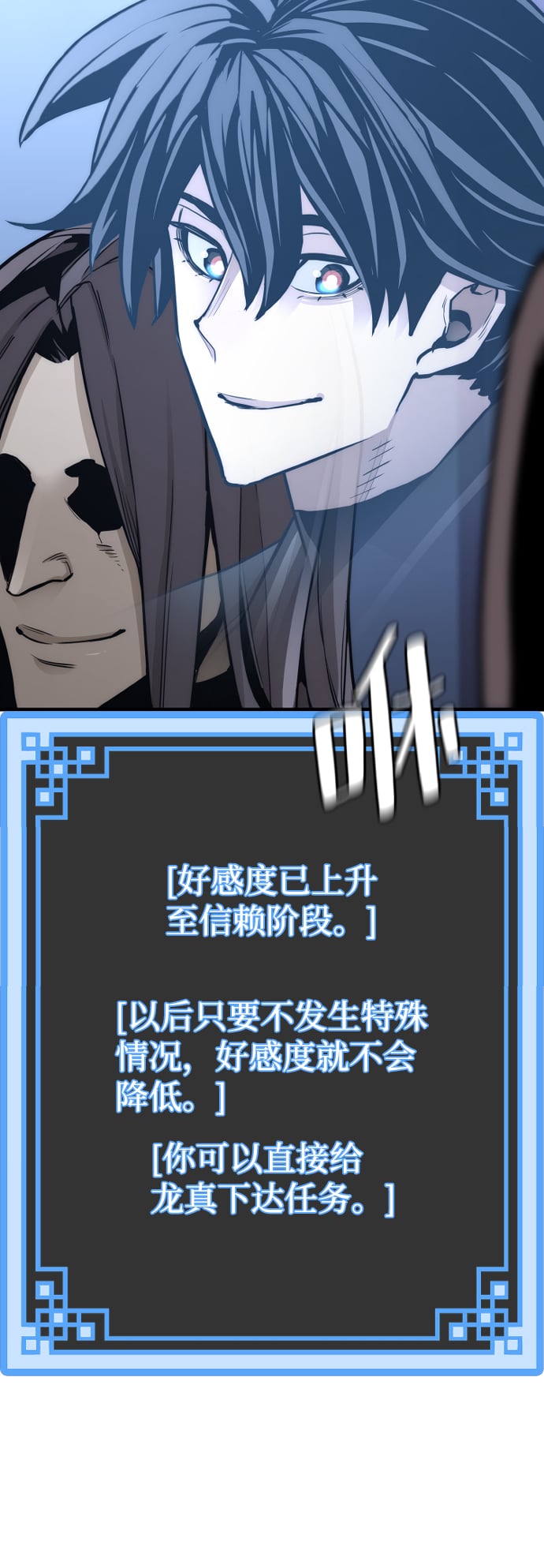第 54 页