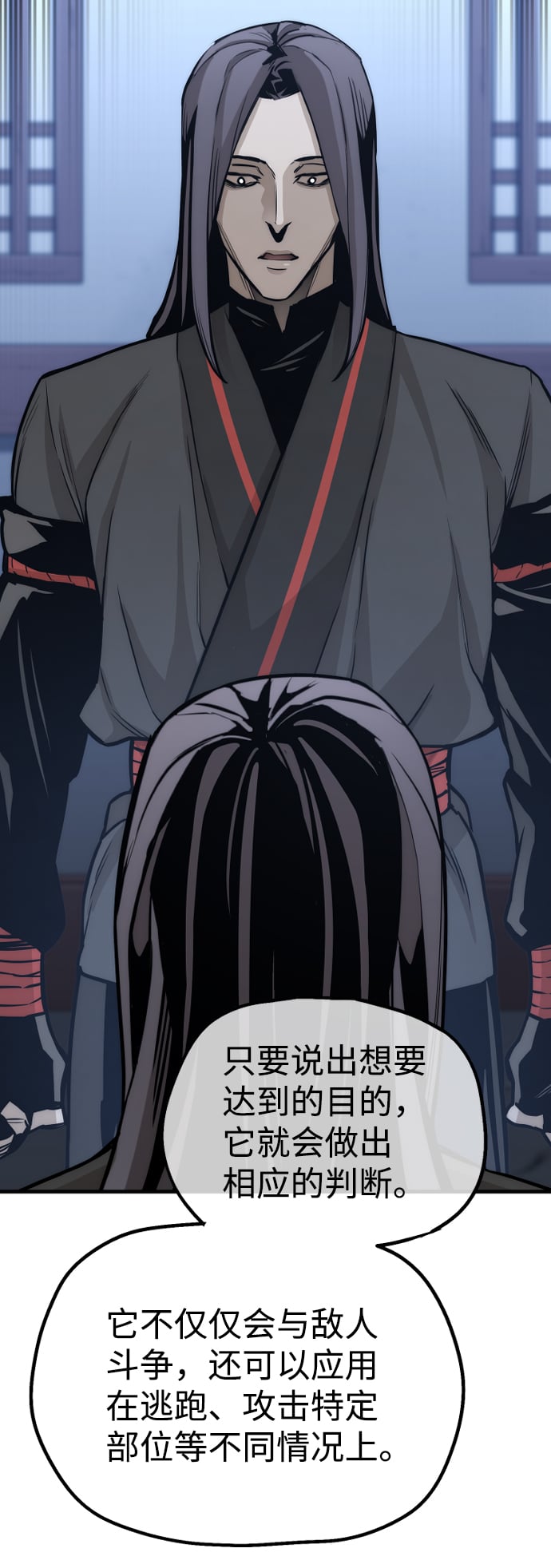 第 59 页