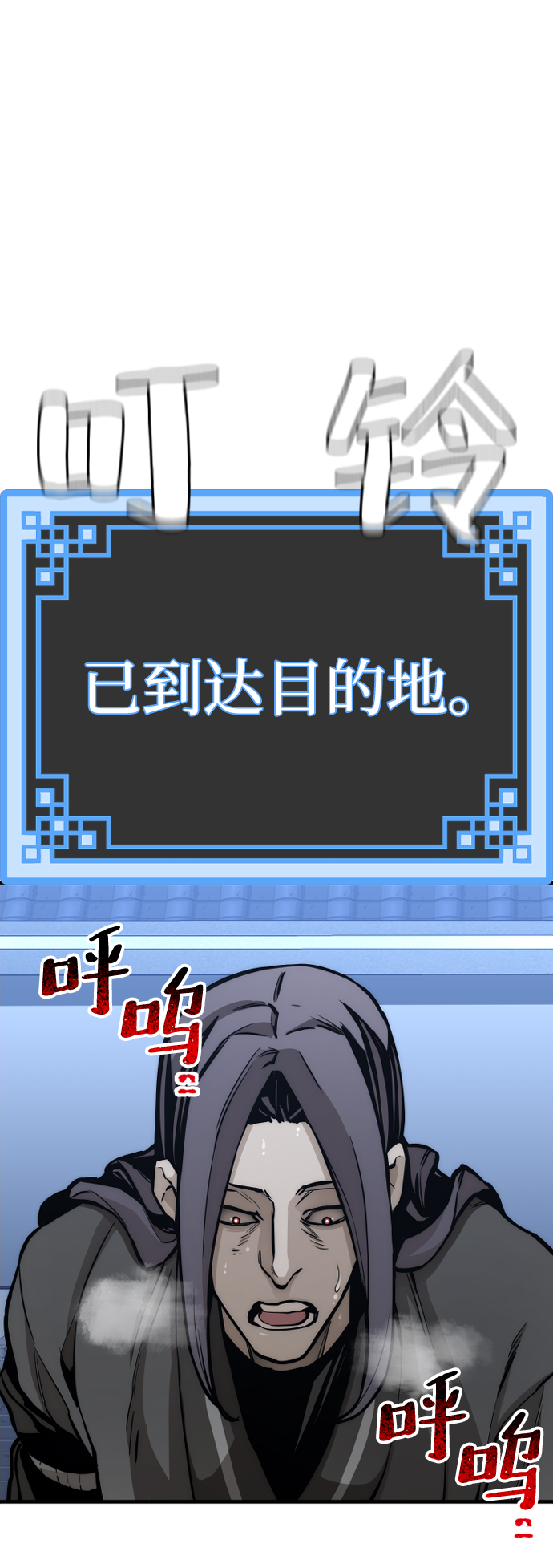 第 92 页