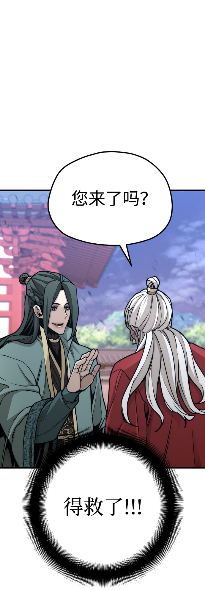 第 104 页