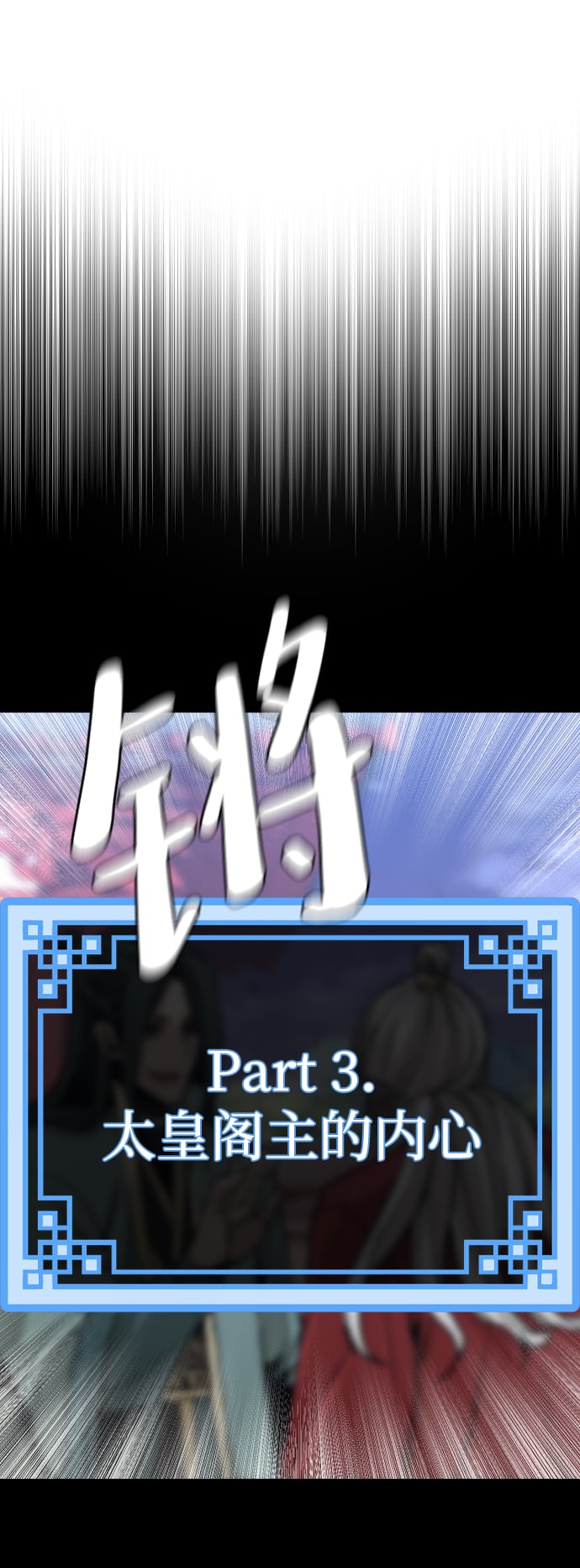 第 105 页