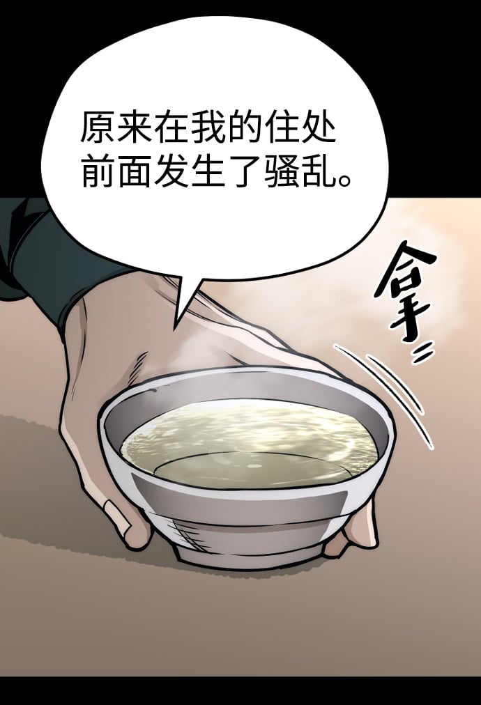 第 110 页