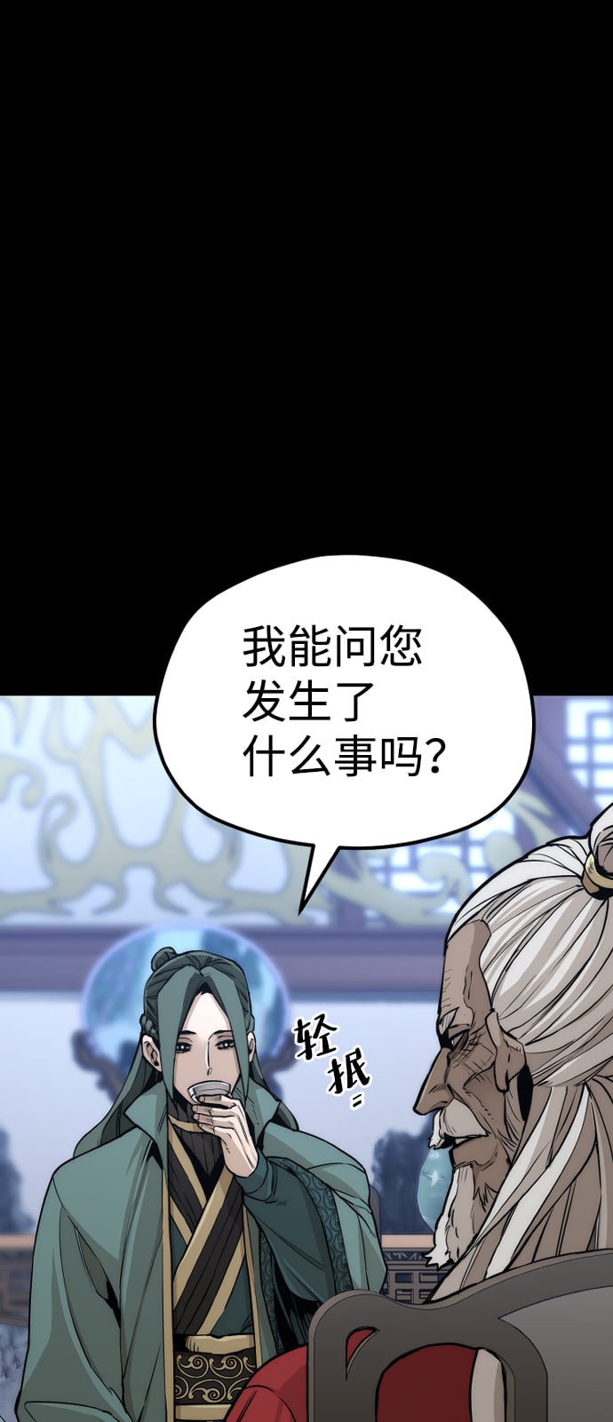 第 111 页