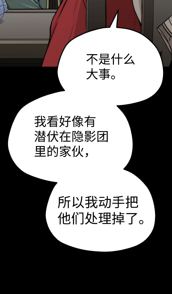 第 112 页