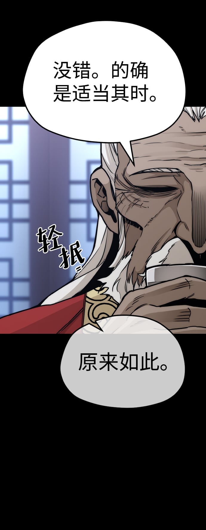 第 114 页