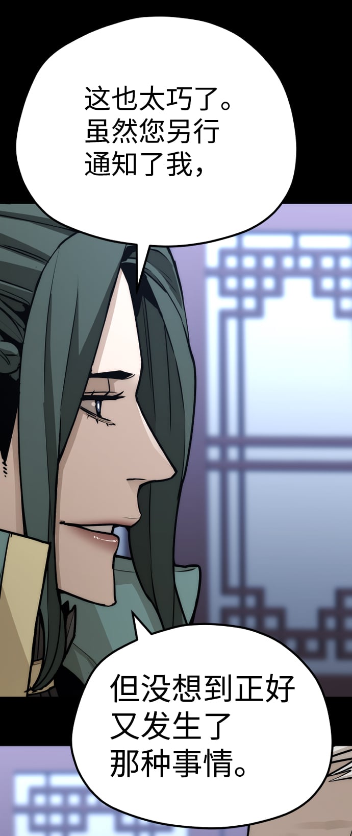 第 115 页