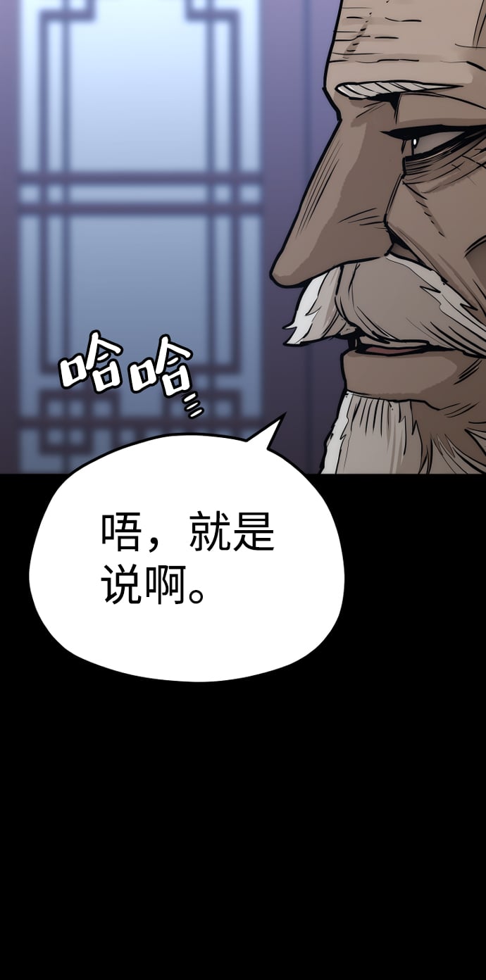 第 116 页