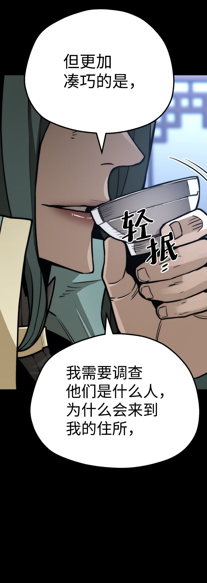第 117 页