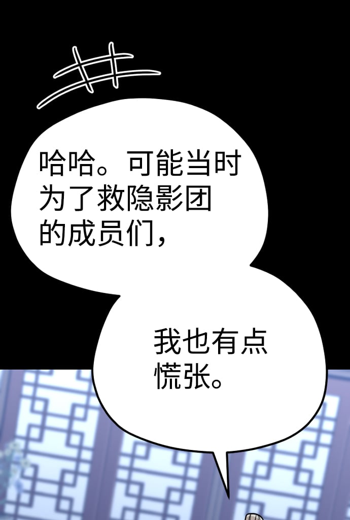 第 120 页