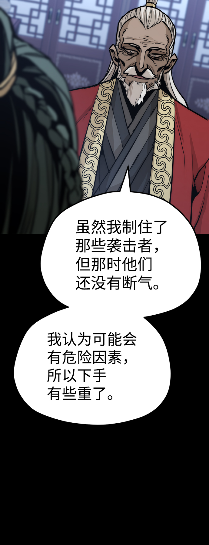 第 121 页