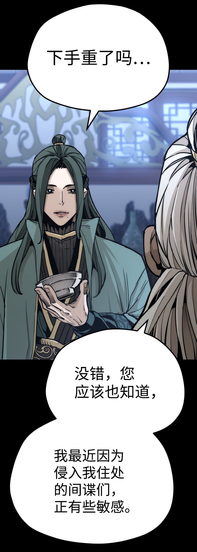 第 122 页