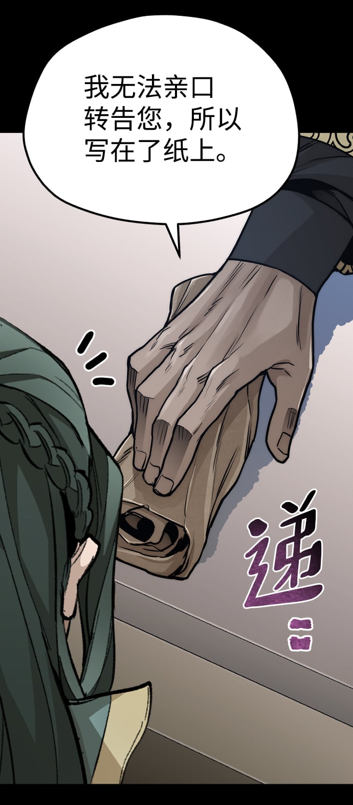 第 129 页