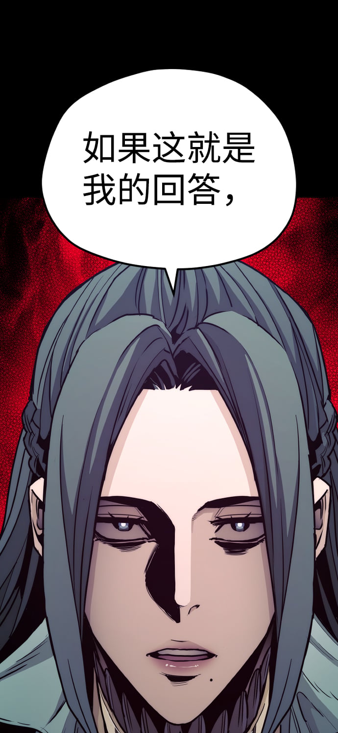 第 138 页