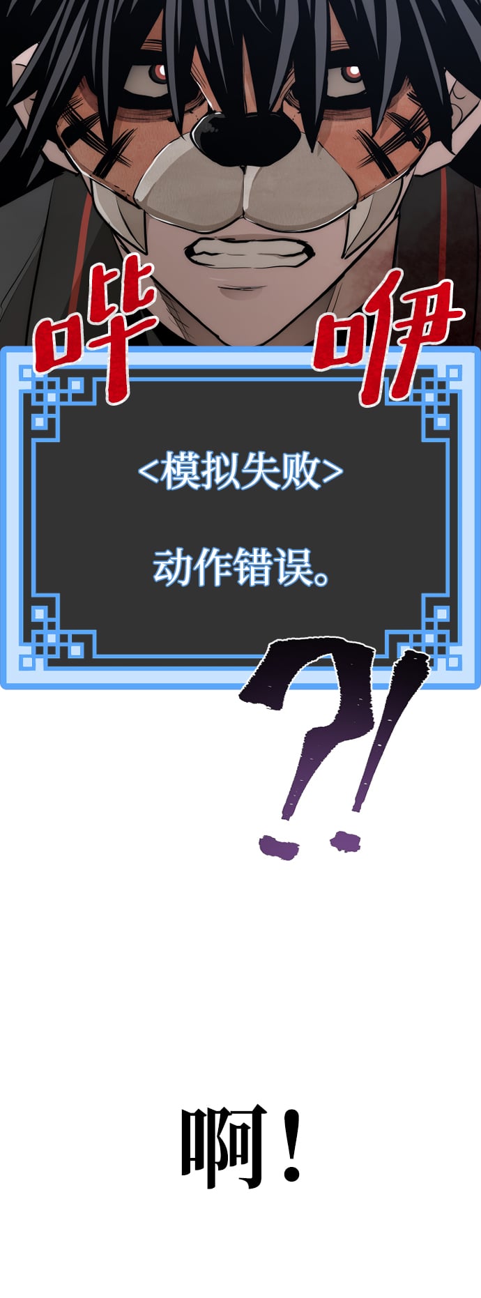 第 70 页