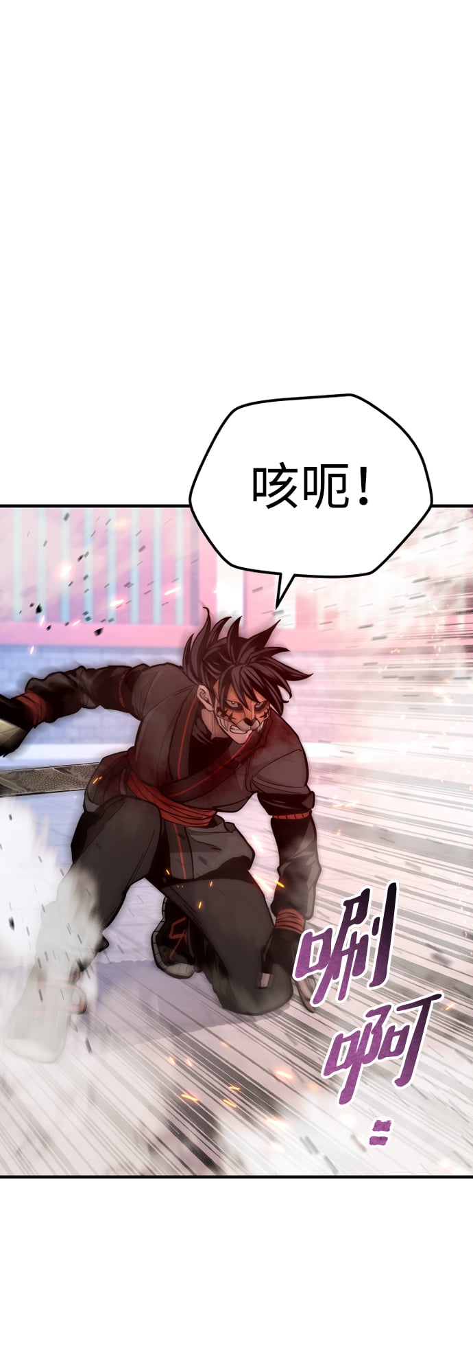 第 76 页