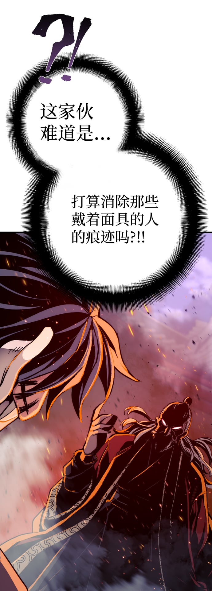 第 87 页