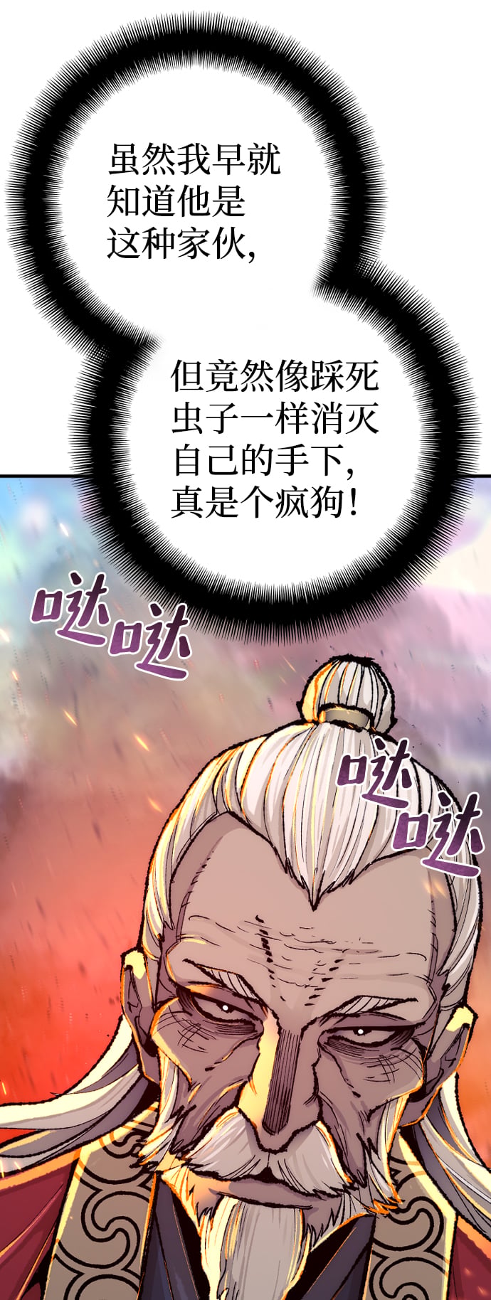 第 89 页