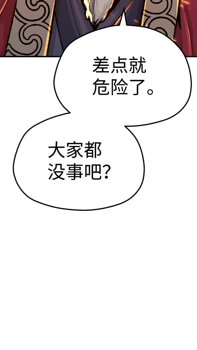 第 90 页