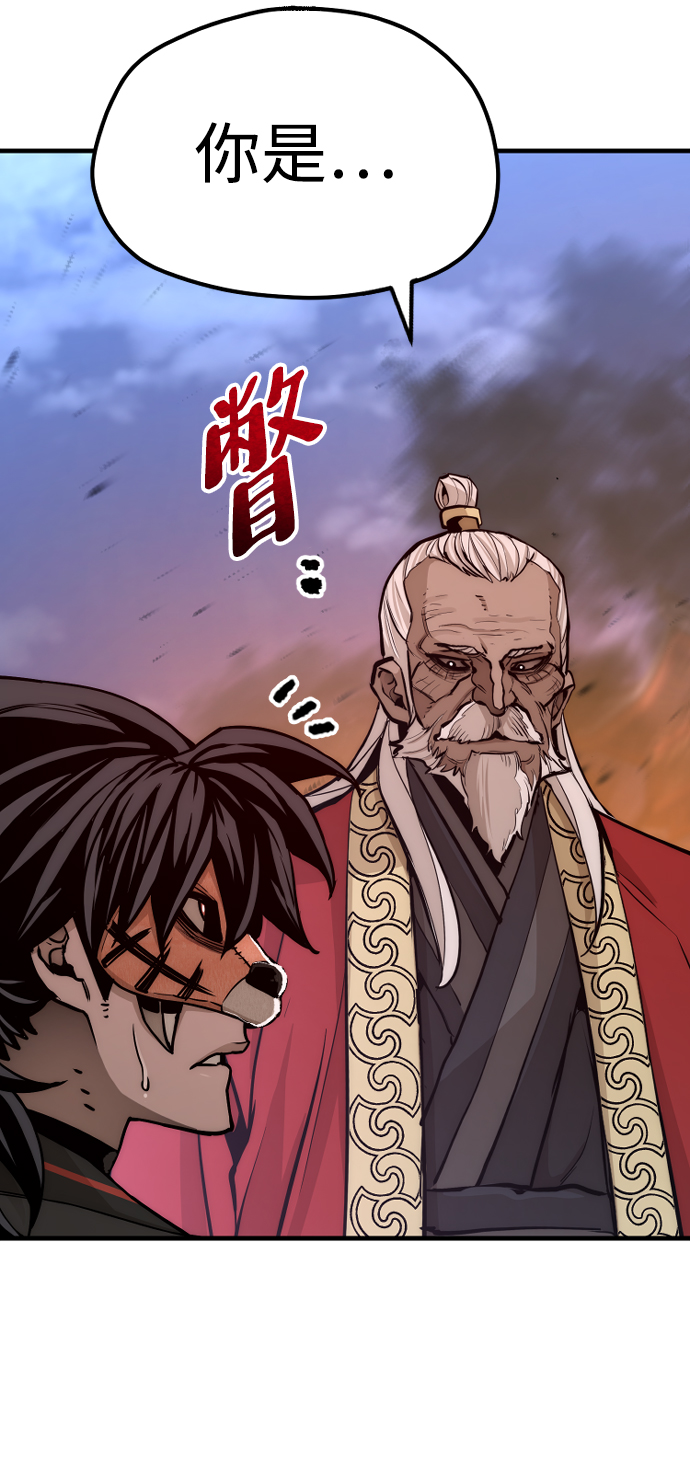 第 91 页
