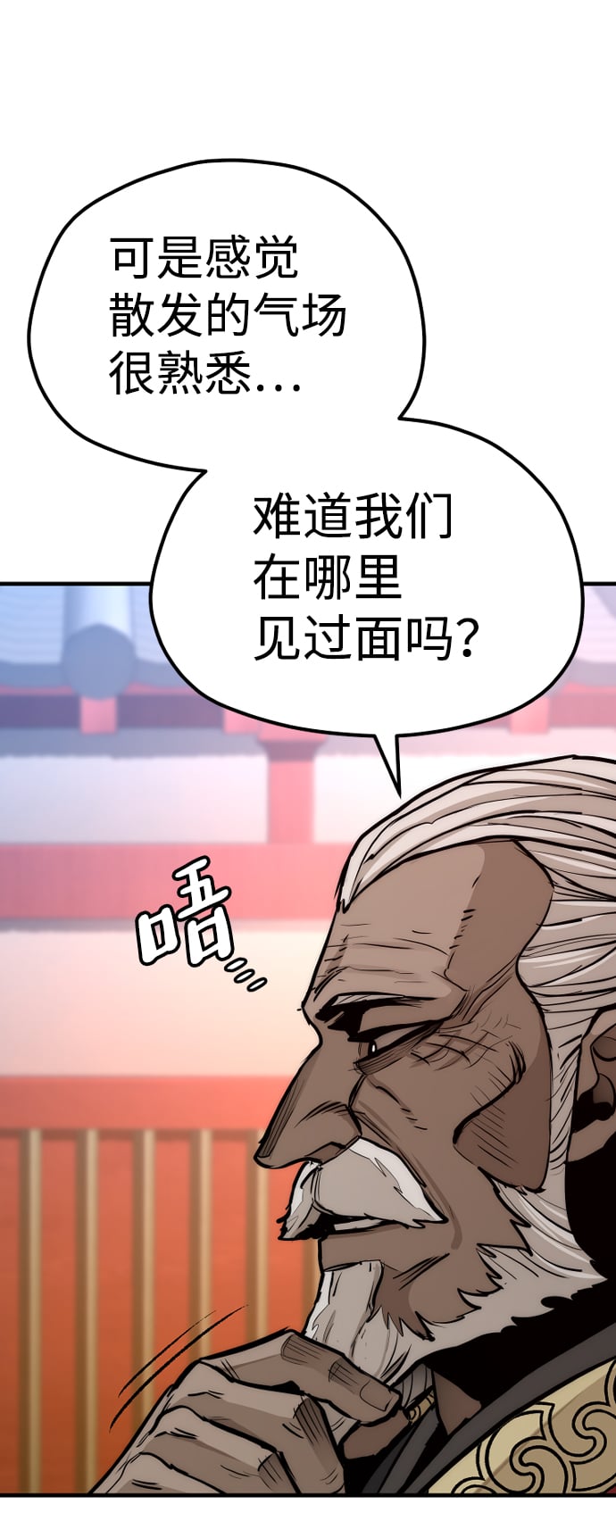 第 93 页